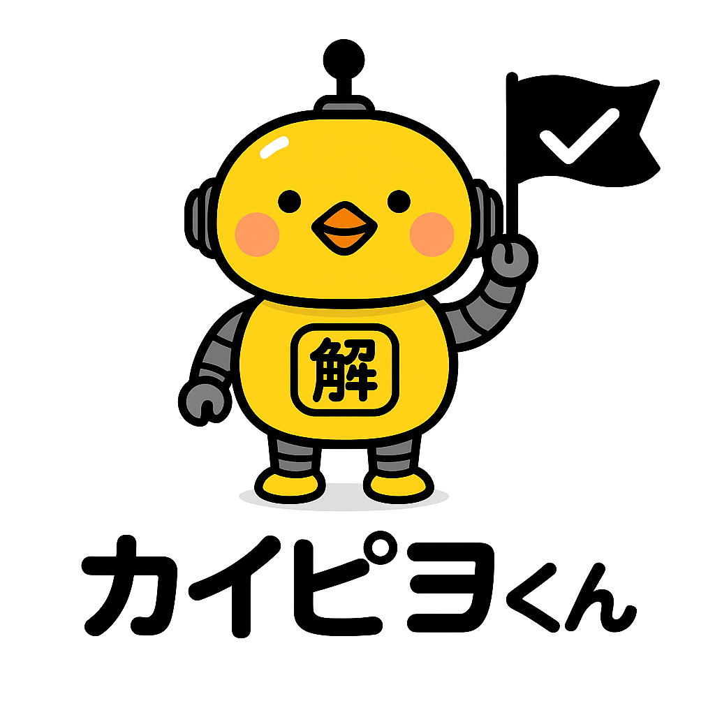 カイピヨくん