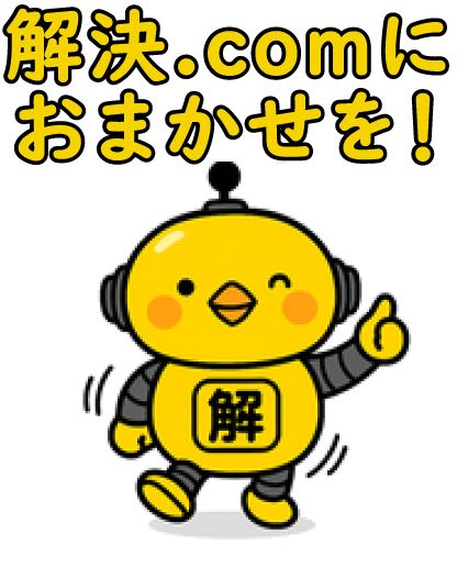 代表プロフィール