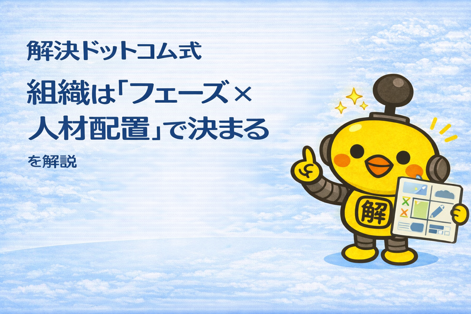 成人式後の行動ガイド